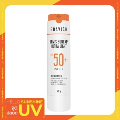 Gravich กราวิช อินวิซ ซันแคป อัลตรา ไลท์ ซันสกรีน SPF 50+ PA++++ 40 กรัม