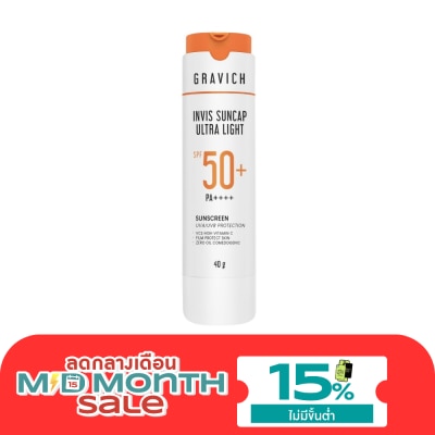Gravich กราวิช อินวิซ ซันแคป อัลตรา ไลท์ ซันสกรีน SPF 50+ PA++++ 40 กรัม image