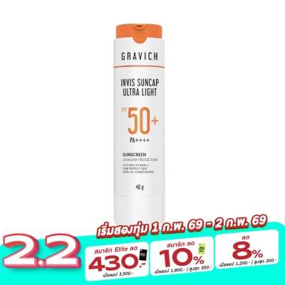 Gravich Gravich Invis Suncap Ultra Light Sunscreen SPF 50+ PA++++  40 g.