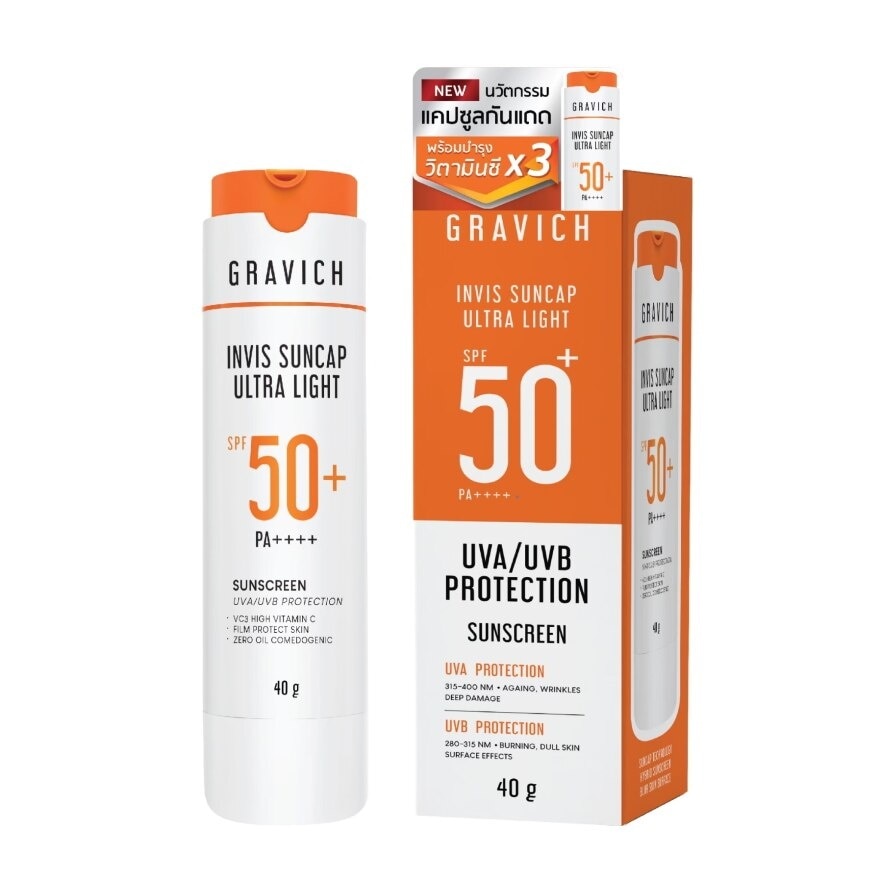 กราวิช อินวิซ ซันแคป อัลตรา ไลท์ ซันสกรีน SPF 50+ PA++++ 40 กรัม