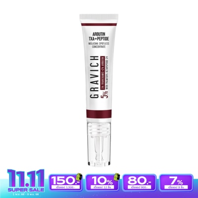 Gravich กราวิช เมลาสม่า สปอตเลส คอนเซนเทรด ครีม 15 กรัม