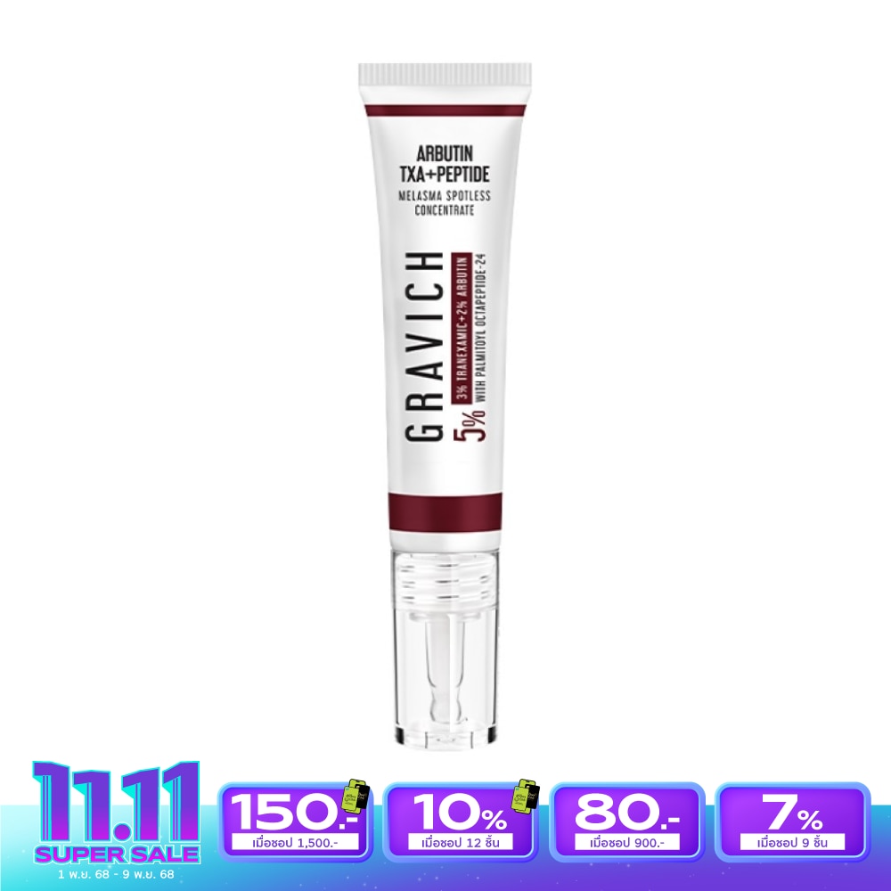 Gravich Melasma Spotless Concentrare Cream 15 g.