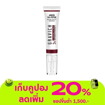Gravich - กราวิช เมลาสม่า สปอตเลส คอนเซนเทรด ครีม 15 กรัม