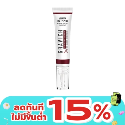 Gravich - Gravich Melasma Spotless Concentrare Cream 15 g.