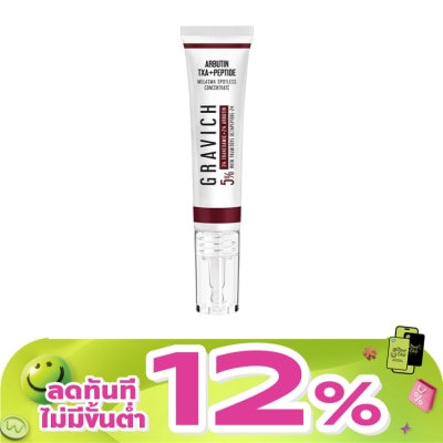 Gravich - กราวิช เมลาสม่า สปอตเลส คอนเซนเทรด ครีม 15 กรัม