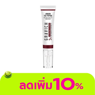 Gravich - กราวิช เมลาสม่า สปอตเลส คอนเซนเทรด ครีม 15 กรัม