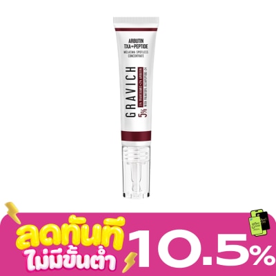 Gravich Gravich Melasma Spotless Concentrare Cream 15 g. image