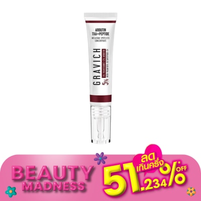 Gravich กราวิช เมลาสม่า สปอตเลส คอนเซนเทรด ครีม 15 กรัม