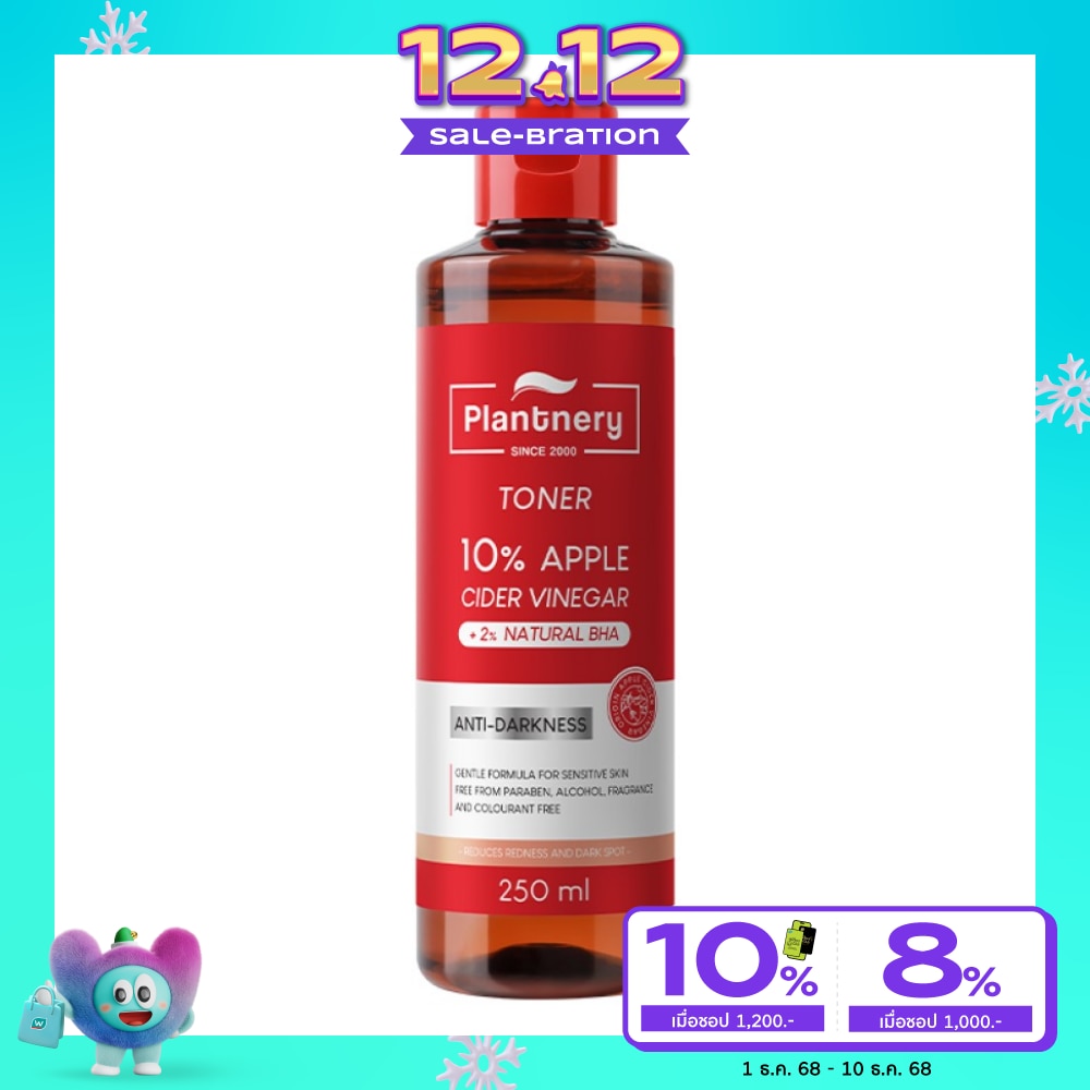 แพลนท์เนอรี่ แอมเปิ้ล ไซเดอร์ เฟเชียล โกลว์ โทนเนอร์ 250 มล.