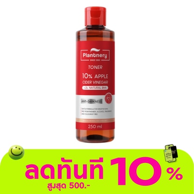 Plantnery Plantnery Ample Cider Facial Glow Toner 250 ml. image