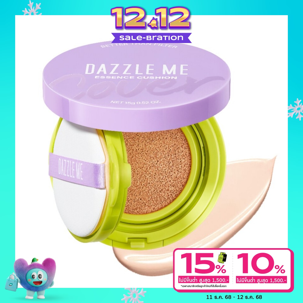 Dazzle Me #Dazzle Me Better than Filter Cushion 02