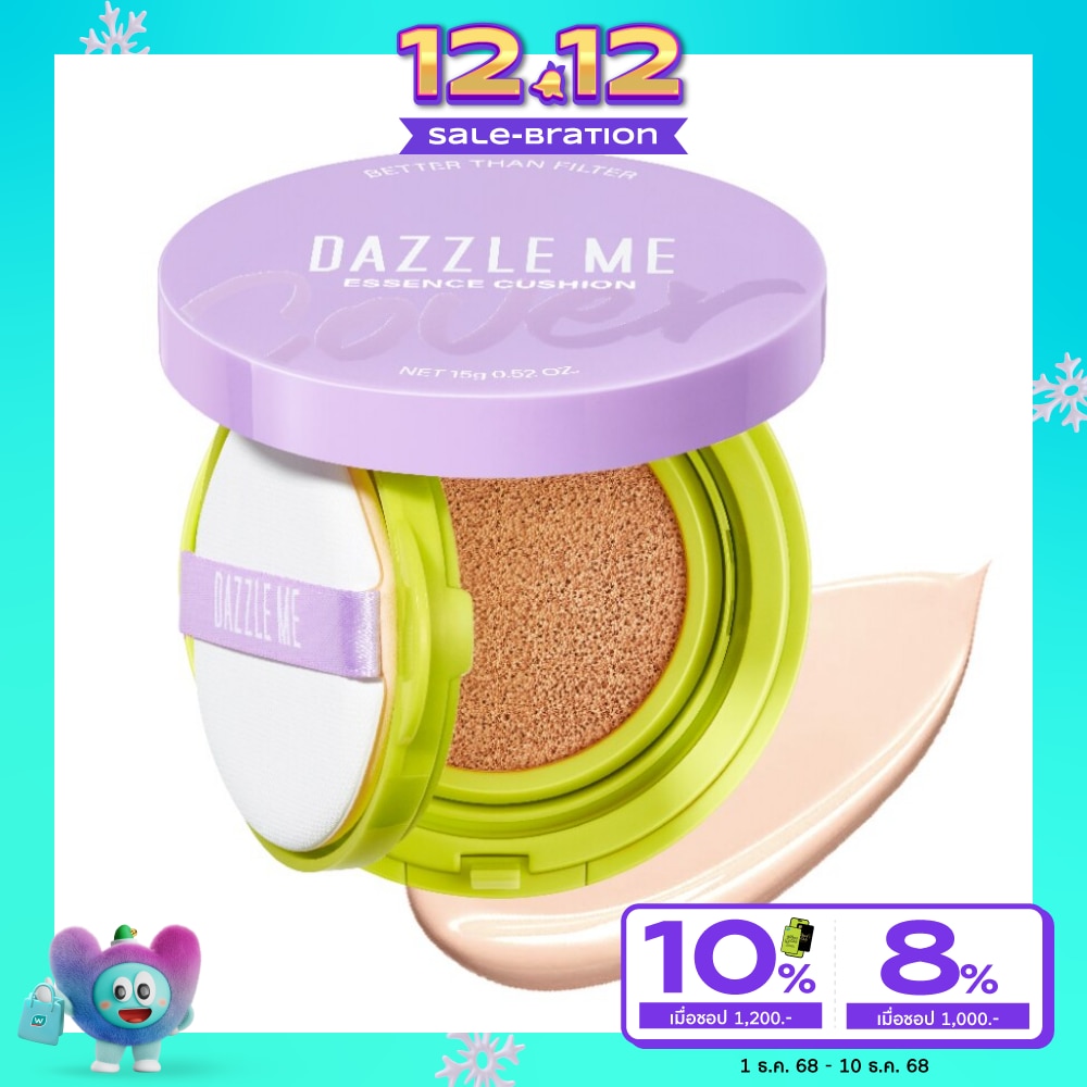 Dazzle Me #Dazzle Me Better than Filter Cushion 02