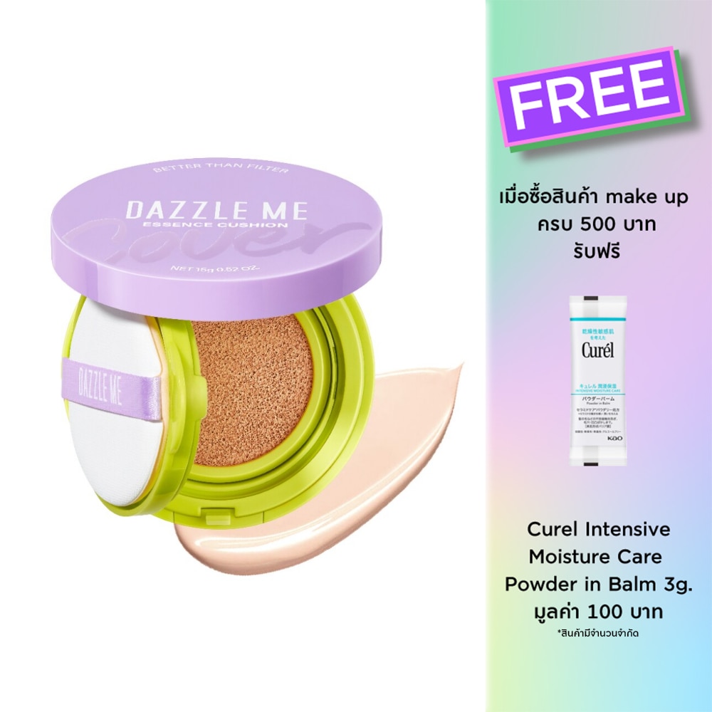 Dazzle Me #Dazzle Me Better than Filter Cushion 02
