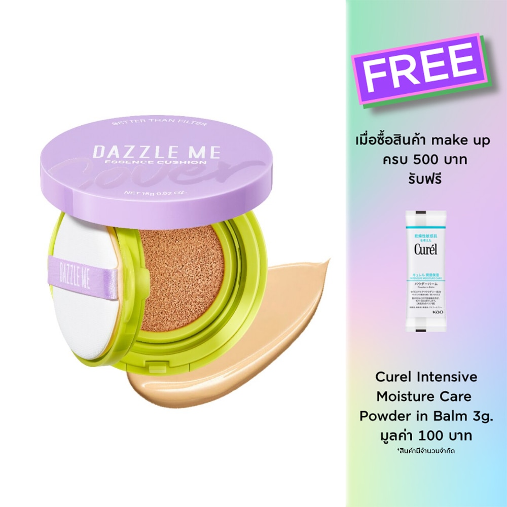 Dazzle Me Better Than Filter Maxnificent Essence Cushion 15g. N03 Wheat Beige