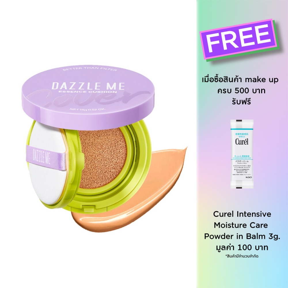 Dazzle Me Better Than Filter Maxnificent Essence Cushion 15g. N04 Medium Fawn