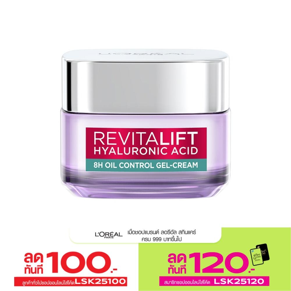 L'Oreal L'Oreal Paris Revitalift Hyaluronic Acid 8H Oil Control Gel-Cream 50 Ml.