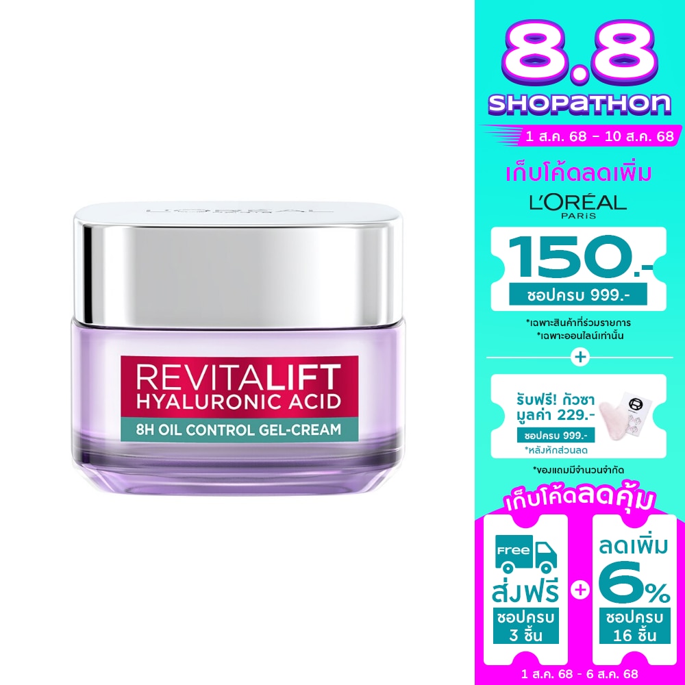 L'Oreal L'Oreal Paris Revitalift Hyaluronic Acid 8H Oil Control Gel-Cream 50 Ml.