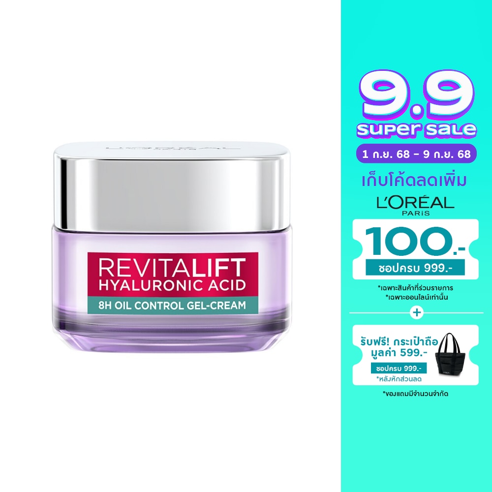 L'Oreal ลอรีอัล ปารีส รีไวทัลลิฟท์ ไฮยาลูรอนิค แอซิด 8เอช ออยล์ คอนโทรล เจล-ครีม 50 มล.