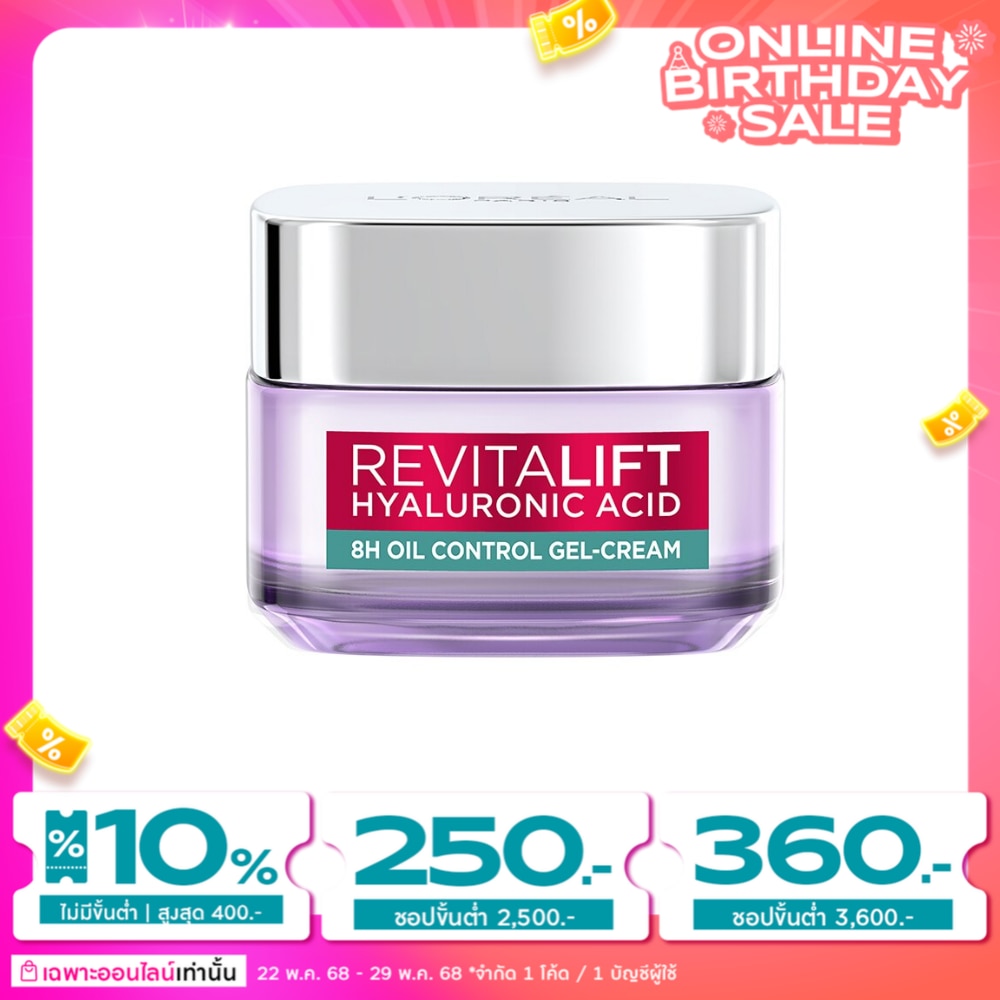 L'Oreal L'Oreal Paris Revitalift Hyaluronic Acid 8H Oil Control Gel-Cream 50 Ml.