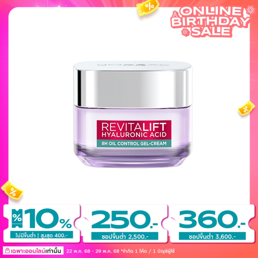 L'Oreal L'Oreal Paris Revitalift Hyaluronic Acid 8H Oil Control Gel-Cream 15 Ml.
