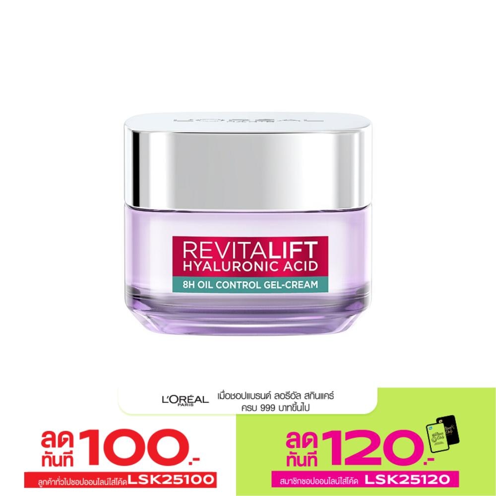 L'Oreal L'Oreal Paris Revitalift Hyaluronic Acid 8H Oil Control Gel-Cream 15 Ml.