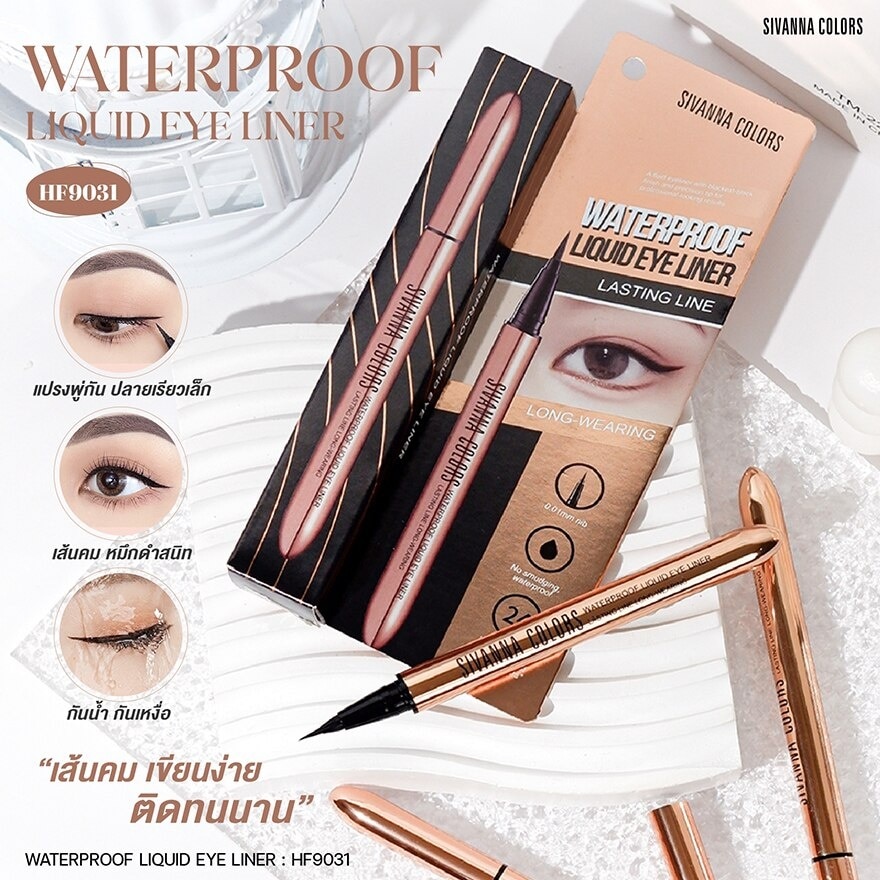 Sivanna Waterproof Liquid Eye Liner 0.6g. Black