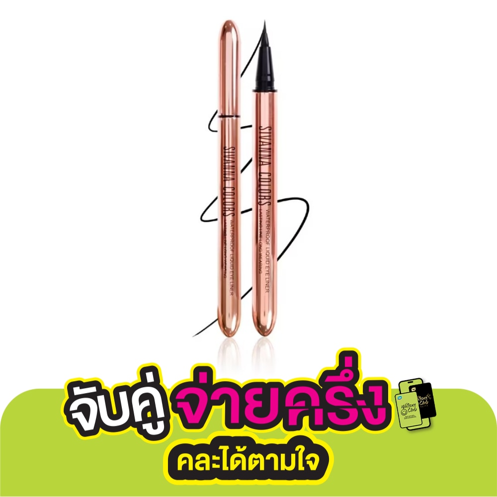 ซีเวนน่า วอเตอร์พรูฟ ลิควิด อาย ไลเนอร์ 0.6ก. แบล็ค