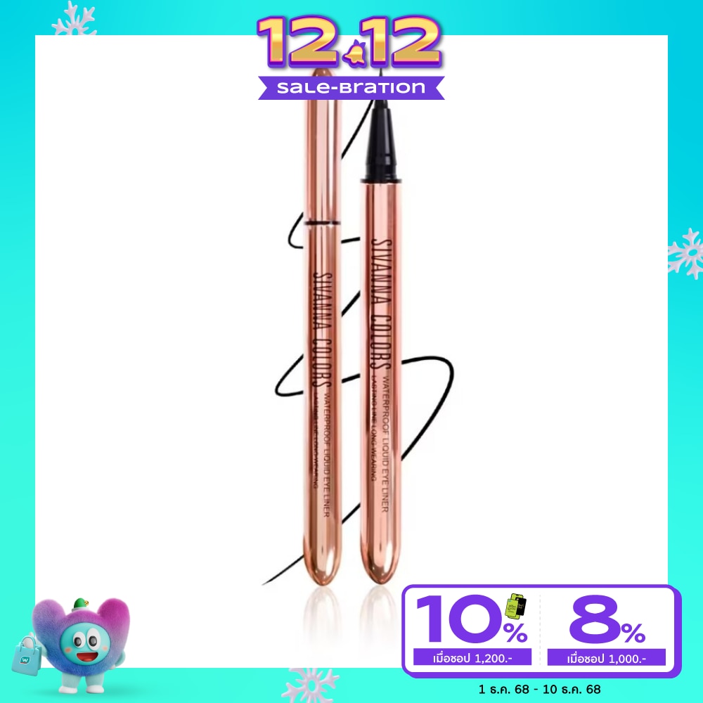 Sivanna Sivanna Waterproof Liquid Eye Liner 0.6g. Black