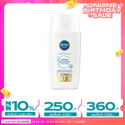 Nivea นีเวีย ซัน เดอร์มา เบลมิช คอนโทรล เอสพีเอฟ50+ 40 มล.