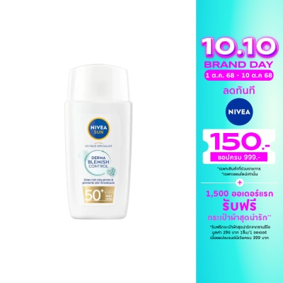 Nivea นีเวีย ซัน เดอร์มา เบลมิช คอนโทรล เอสพีเอฟ50+ 40 มล.