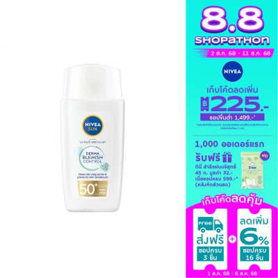 Nivea นีเวีย ซัน เดอร์มา เบลมิช คอนโทรล เอสพีเอฟ50+ 40 มล.