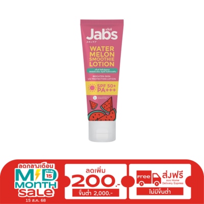 Jabs แจ๊บส์ โลชั่น กันแดด วอเตอร์เมล่อน สมูทตี้ ไบร์ทเทน สกิน เอสพีเอฟ 50+ พีเอ+++ 220 มล.
