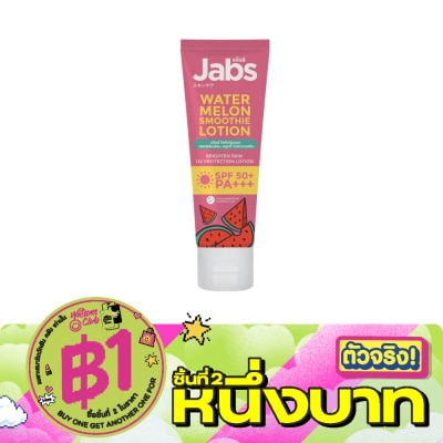 Jabs - แจ๊บส์ โลชั่น กันแดด วอเตอร์เมล่อน สมูทตี้ ไบร์ทเทน สกิน เอสพีเอฟ 50+ พีเอ+++ 220 มล. image