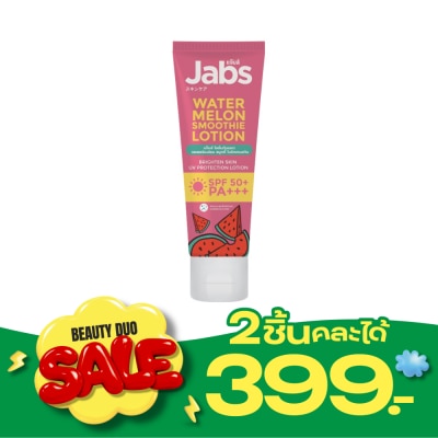 Jabs แจ๊บส์ โลชั่น กันแดด วอเตอร์เมล่อน สมูทตี้ ไบร์ทเทน สกิน เอสพีเอฟ 50+ พีเอ+++ 220 มล. image