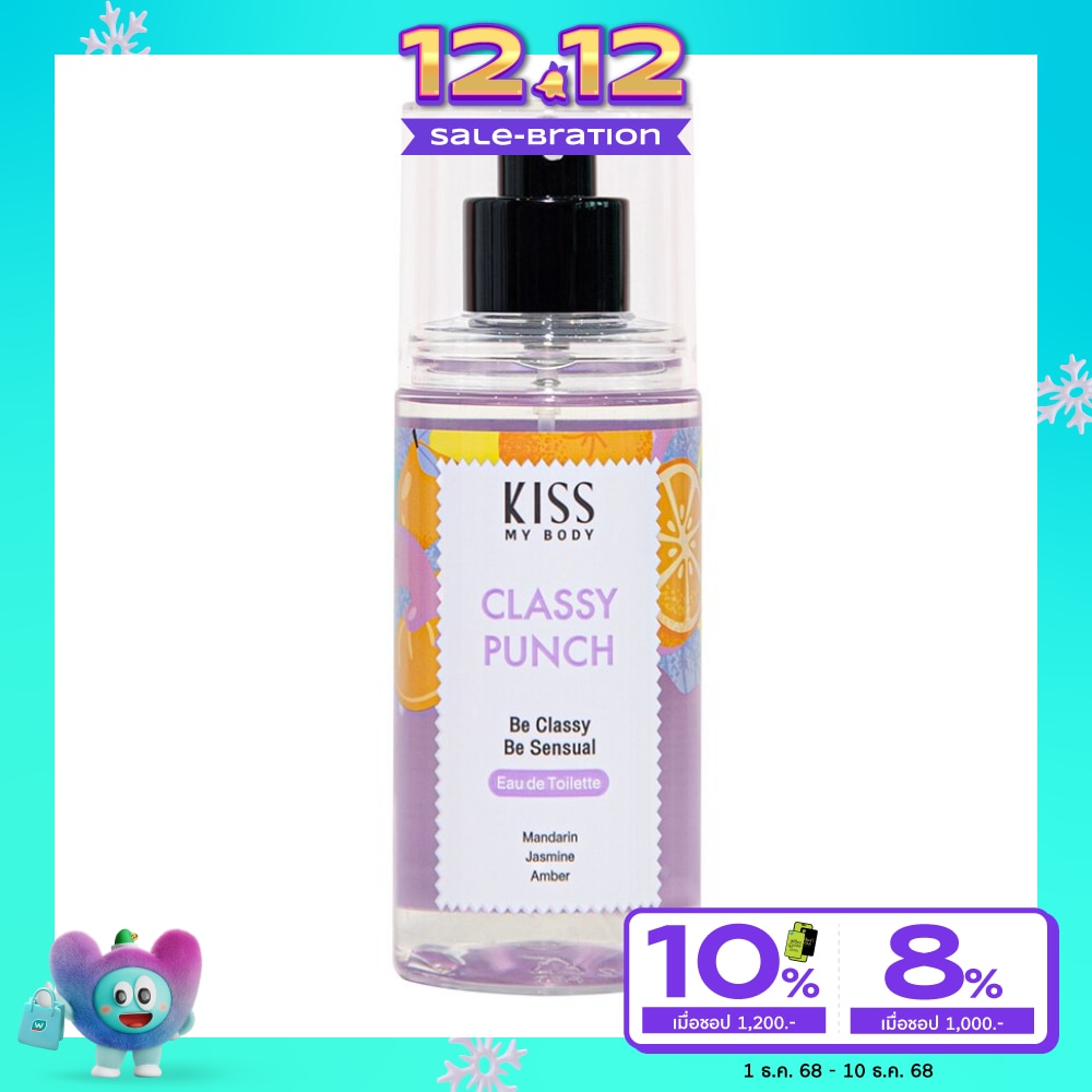 Kiss My Body คิส มาย บอดี้ โอ เดอ ทอยเล็ตต์ คลาสซี่ พันช์ 88 มล. น้ำหอม สเปรย์น้ำหอม