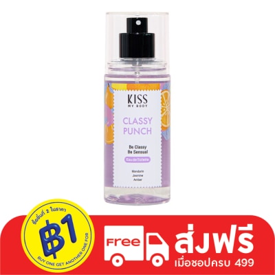 Kiss My Body Kiss My Body Eau De Toilette Classy Punch 88 Ml. น้ำหอม สเปรย์น้ำหอม