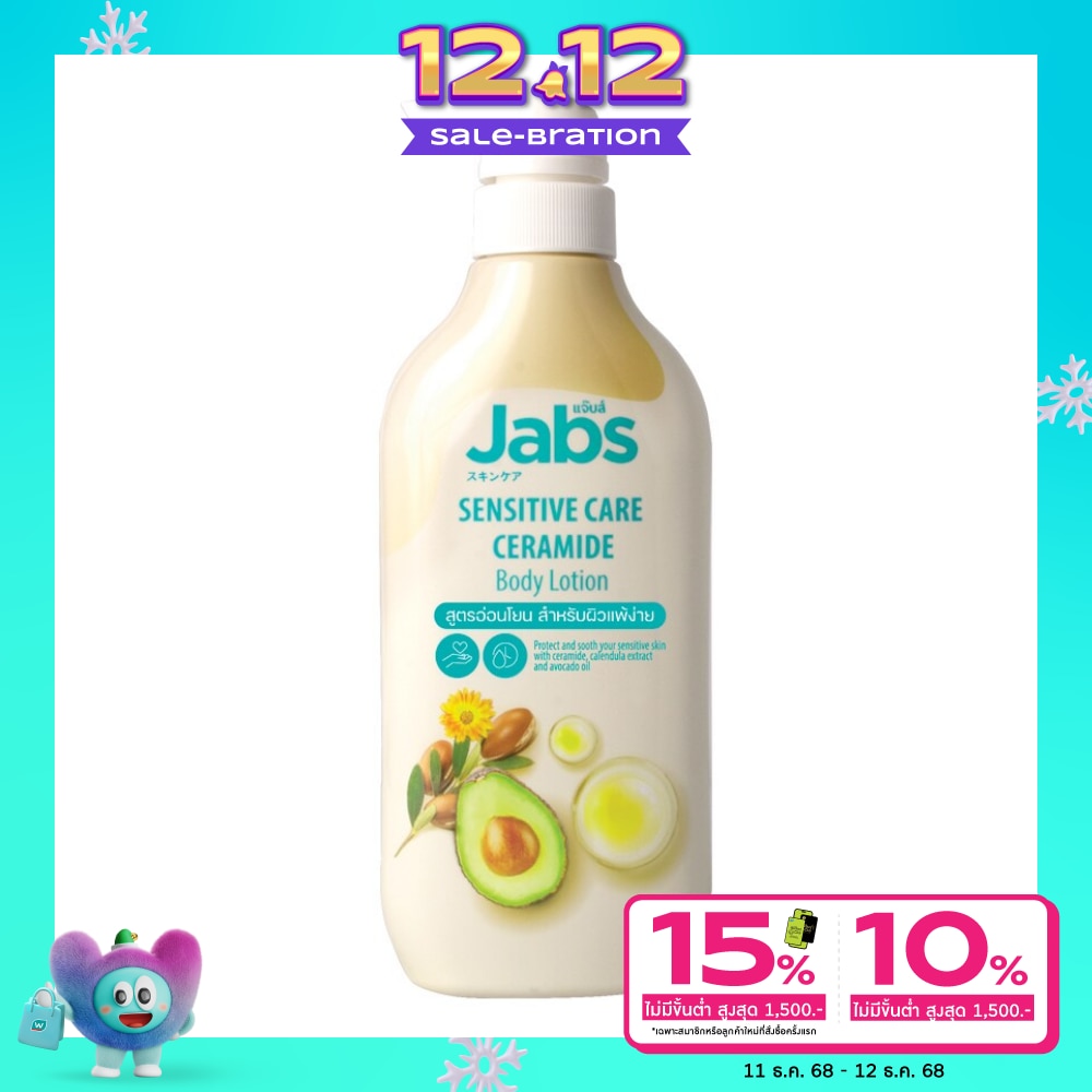 Jabs Body Lotion Sensitive Care Ceramide 450 Ml.