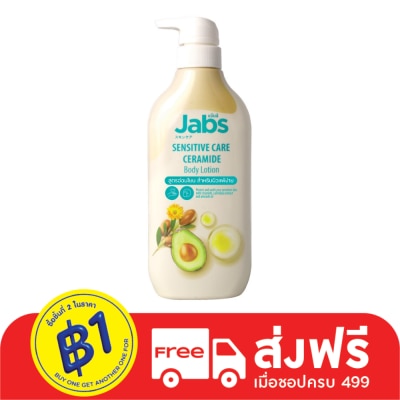 Jabs Jabs Body Lotion Sensitive Care Ceramide 450 Ml.