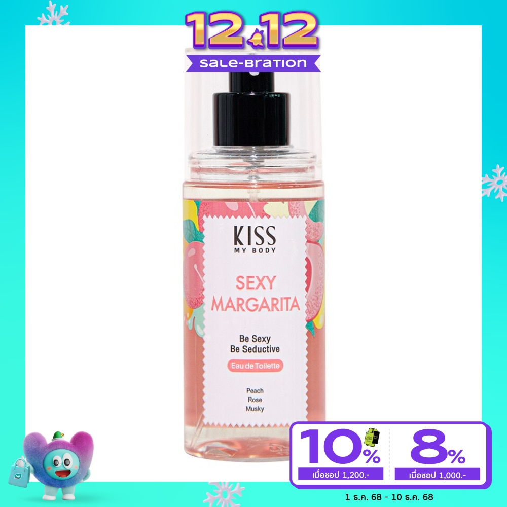 Kiss My Body คิส มาย บอดี้ โอ เดอ ทอยเล็ตต์ เซ็กซี่ มาร์การิต้า 88 มล. น้ำหอม สเปรย์น้ำหอม