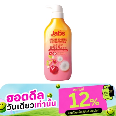 Jabs แจ๊บส์ ไบรท์ บูสเตอร์ ยูวี โพรเทคชั่น บอดี้ โลชั่น เอสพีเอฟ50 พีเอ+++ 450 มล. image