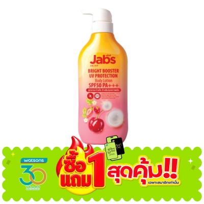 Jabs - แจ๊บส์ ไบรท์ บูสเตอร์ ยูวี โพรเทคชั่น บอดี้ โลชั่น เอสพีเอฟ50 พีเอ+++ 450 มล. image