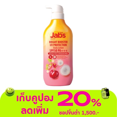 Jabs - แจ๊บส์ ไบรท์ บูสเตอร์ ยูวี โพรเทคชั่น บอดี้ โลชั่น เอสพีเอฟ50 พีเอ+++ 450 มล.