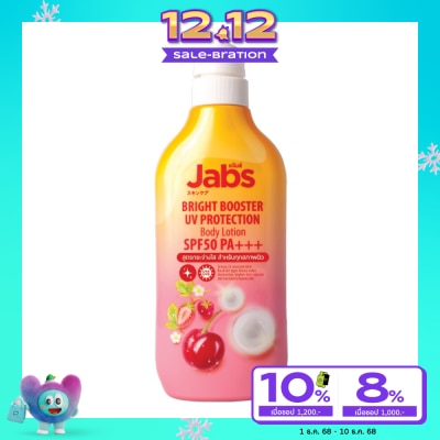 Jabs แจ๊บส์ ไบรท์ บูสเตอร์ ยูวี โพรเทคชั่น บอดี้ โลชั่น เอสพีเอฟ50 พีเอ+++ 450 มล.