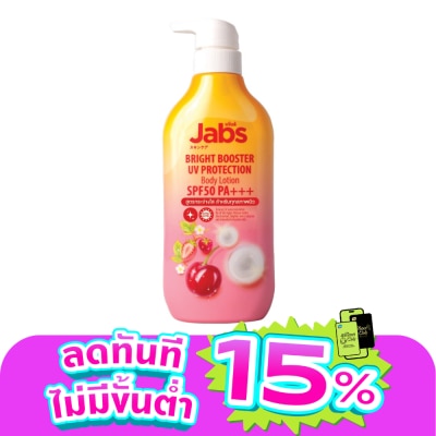 Jabs - แจ๊บส์ ไบรท์ บูสเตอร์ ยูวี โพรเทคชั่น บอดี้ โลชั่น เอสพีเอฟ50 พีเอ+++ 450 มล.
