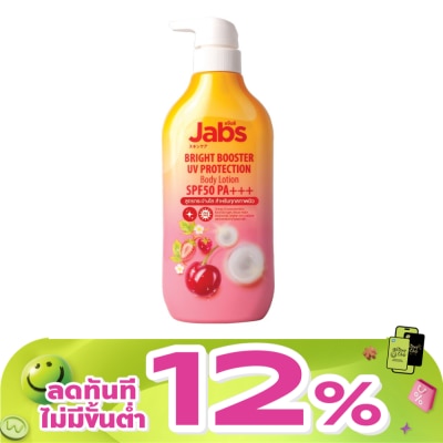 Jabs - Jabs Bright Booster UV Protection Body Lotion SPF50 PA+++ 450 Ml.