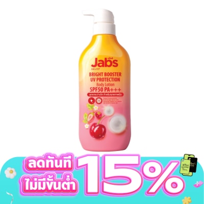 Jabs - แจ๊บส์ ไบรท์ บูสเตอร์ ยูวี โพรเทคชั่น บอดี้ โลชั่น เอสพีเอฟ50 พีเอ+++ 450 มล.