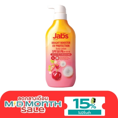 Jabs แจ๊บส์ ไบรท์ บูสเตอร์ ยูวี โพรเทคชั่น บอดี้ โลชั่น เอสพีเอฟ50 พีเอ+++ 450 มล. image