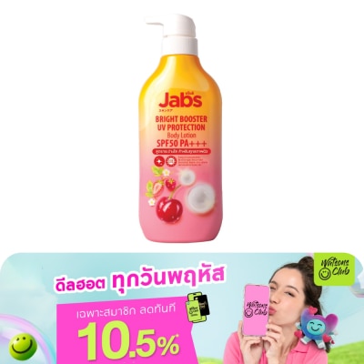 Jabs - แจ๊บส์ ไบรท์ บูสเตอร์ ยูวี โพรเทคชั่น บอดี้ โลชั่น เอสพีเอฟ50 พีเอ+++ 450 มล.