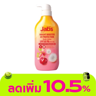 Jabs - แจ๊บส์ ไบรท์ บูสเตอร์ ยูวี โพรเทคชั่น บอดี้ โลชั่น เอสพีเอฟ50 พีเอ+++ 450 มล.