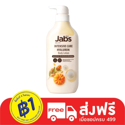 Jabs Jabs Body Lotion Intensive Care HyaLuron 450 Ml.
